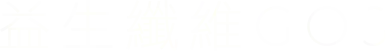 益生纖維GOS